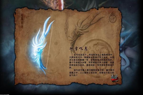 Dota2至宝介绍与获取方式，了解至宝的魅力(图1)