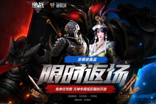 神将世界于吉解析:如何培养最强于吉角色? 神将世界于吉解析:如何培养最强于吉角色?(图1)