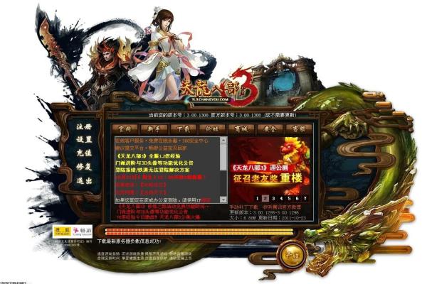 剑网3无界公测奖励码获取技巧与活动信息(图1)